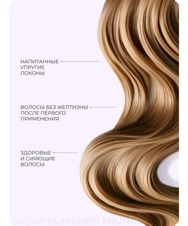 Alfaparf Milano Anti -venal shampoo against yellowness of hair - Buy Online on GoSupps.com