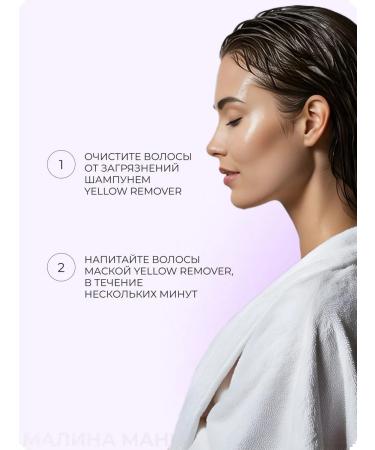 Alfaparf Milano Anti -venal shampoo against yellowness of hair - Buy Online on GoSupps.com