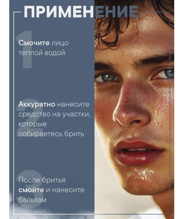 FLOID Male nutritional shaving gel 150 ml - Buy Online on GoSupps.com