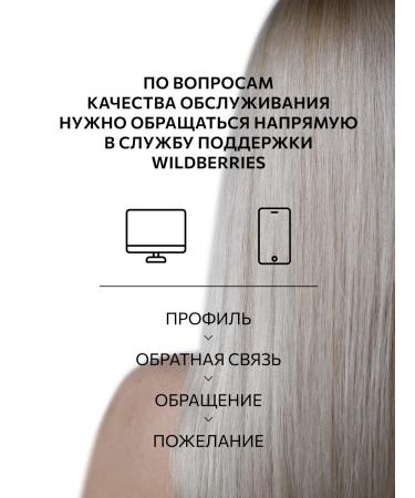 Ollin Professional Conditioner for hair volume Perfect Hair Pro Volume 400 ml - Buy Online on GoSupps.com