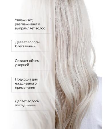 Ollin Professional Conditioner for hair volume Perfect Hair Pro Volume 400 ml - Buy Online on GoSupps.com