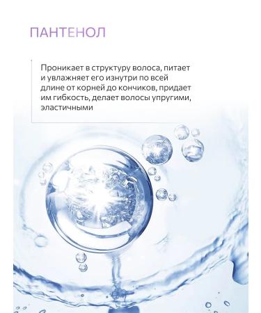 Ollin Professional Conditioner for hair volume Perfect Hair Pro Volume 400 ml - Buy Online on GoSupps.com