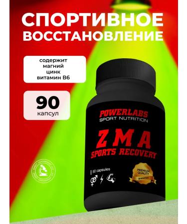 POWERLABS ZMA testosterone booster sports nutrition 90 capsules