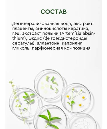 INKI Serum regenerating for the nails of stop onycholysis 2 pcs - Buy Online on GoSupps.com