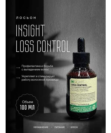 Insight Lotion against falling out