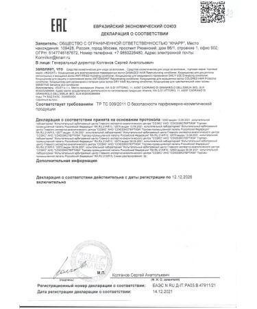 Insight Lotion against falling out - Buy Online on GoSupps.com