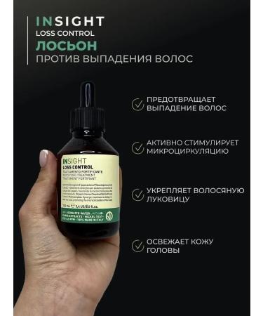 Insight Lotion against falling out - Buy Online on GoSupps.com