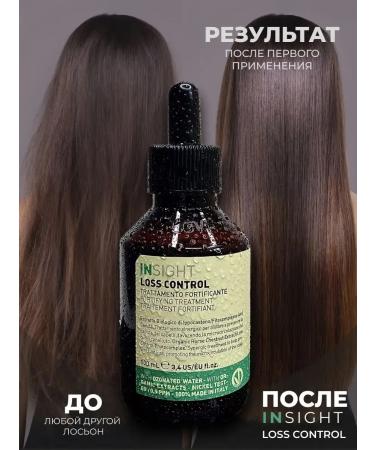 Insight Lotion against falling out - Buy Online on GoSupps.com