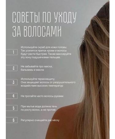 Insight Lotion against falling out - Buy Online on GoSupps.com