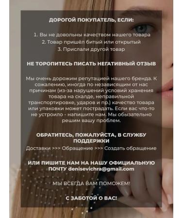 Insight Lotion against falling out - Buy Online on GoSupps.com