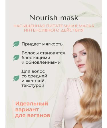 ALTER EGO ITALY Nourishing mask for hair - Buy Online on GoSupps.com