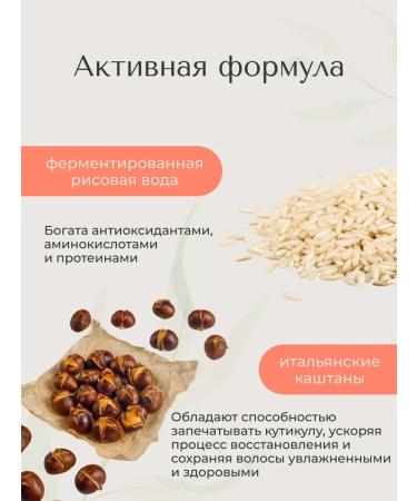 ALTER EGO ITALY Nourishing mask for hair - Buy Online on GoSupps.com