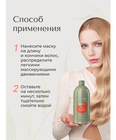 ALTER EGO ITALY Nourishing mask for hair - Buy Online on GoSupps.com