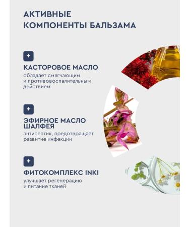 INKI Fluid and balm nail treatment products - Buy Online on GoSupps.com