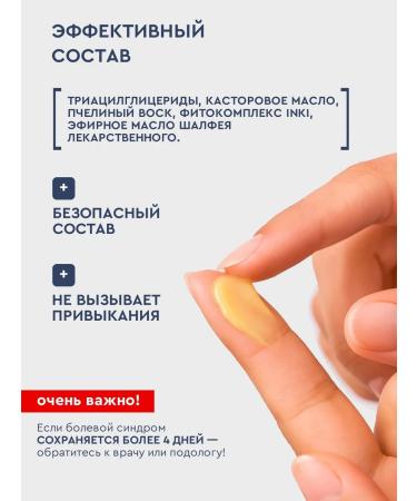 INKI Fluid and balm nail treatment products - Buy Online on GoSupps.com