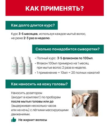 Laona Hair serum from falling out and growth - Buy Online on GoSupps.com