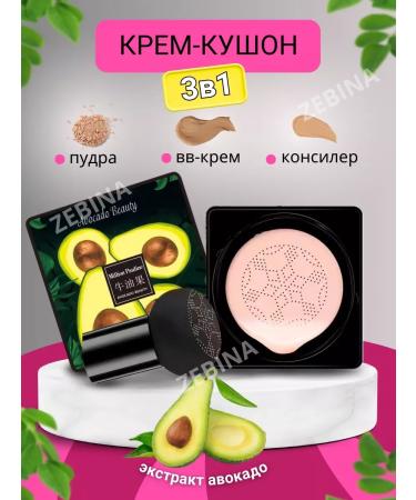 prozebina 7-in-1 Makeup Set - Buy Online on GoSupps.com