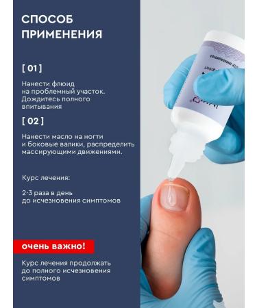 INKI Remedy for ingrown nails on the legs and hands of balm and fluid - Buy Online on GoSupps.com