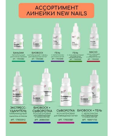 INKI Set of serum with collagen and nail wax and cuticle - Buy Online on GoSupps.com