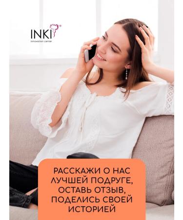 INKI Set of serum with collagen and nail wax and cuticle - Buy Online on GoSupps.com