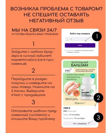 INKI Set of serum with collagen and nail wax and cuticle - Buy Online on GoSupps.com