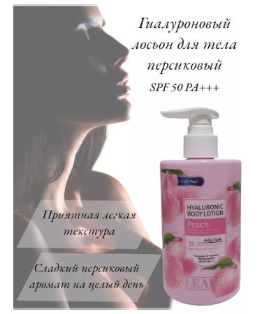 Orient Express Body lotion peach