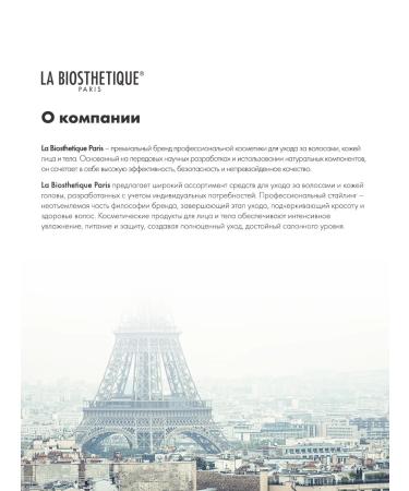 LA BIOSTHETIQUE Anti-hair loss serum - Buy Online on GoSupps.com