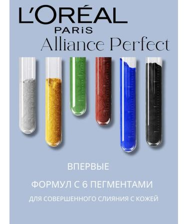 L'Oreal Paris Tonal Cream Alliance Perfect Complete merger No. 1.5n - Buy Online on GoSupps.com