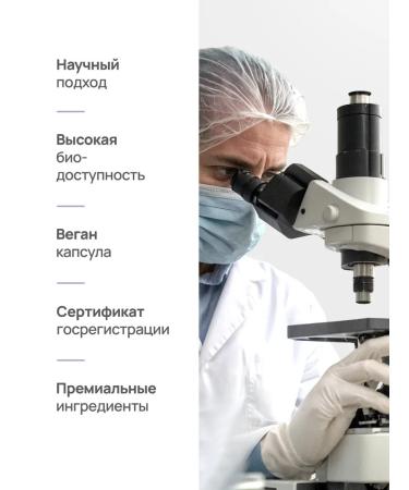 Novanutreco Magnesium B6 Helat 438 mg glycinate - Buy Online on GoSupps.com