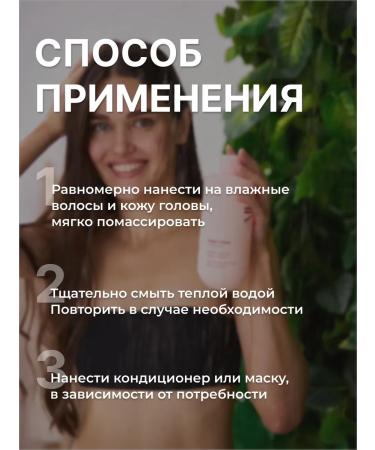 Alluri Salnefantic hair shampoo - Buy Online on GoSupps.com
