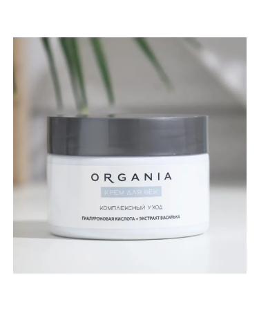 Twins Tech Eye cream complex maintenance Organia 50 ml - Buy Online on GoSupps.com