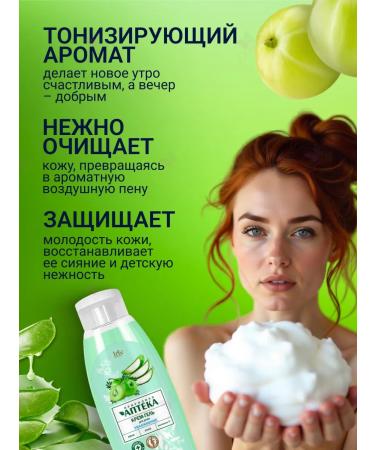 Iris Cosmetic Cream for shower gel moisturizing natural pharmacy - Buy Online on GoSupps.com