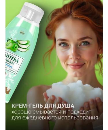 Iris Cosmetic Cream for shower gel moisturizing natural pharmacy - Buy Online on GoSupps.com