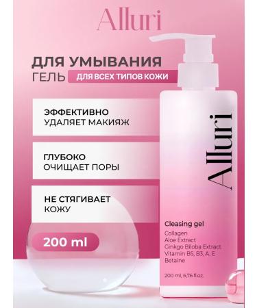 Alluri Gel for washing with collagen
