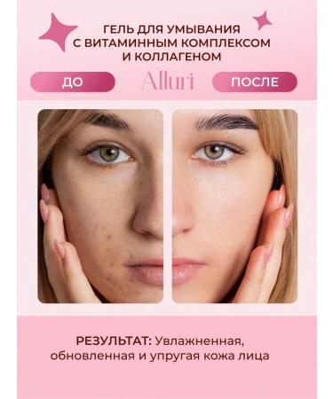 Alluri Gel for washing with collagen - Buy Online on GoSupps.com