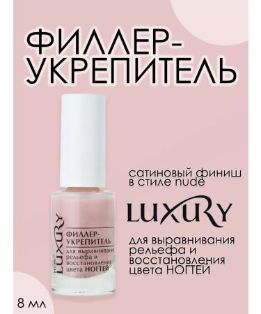 Vitex Filler-borrower for nails Luxury 1 pcs