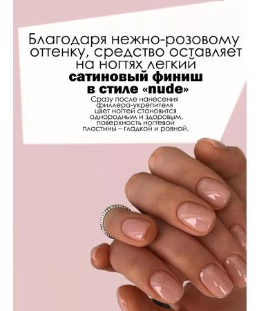 Vitex Filler-borrower for nails Luxury 2 pcs - Buy Online on GoSupps.com