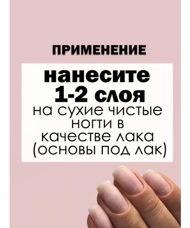 Vitex Filler-borrower for nails Luxury 2 pcs - Buy Online on GoSupps.com