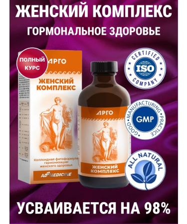 NATURAL PHARMACY ARGO Women's complex Hormonal Health