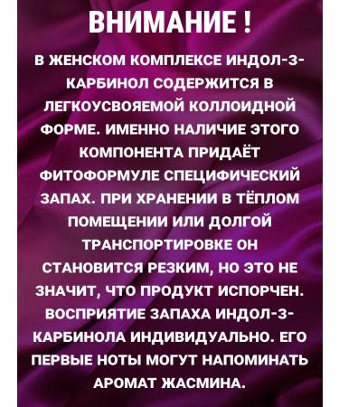 NATURAL PHARMACY ARGO Women's complex Hormonal Health - Buy Online on GoSupps.com