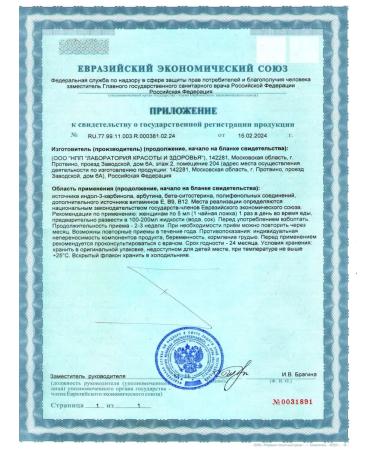 NATURAL PHARMACY ARGO Women's complex Hormonal Health - Buy Online on GoSupps.com