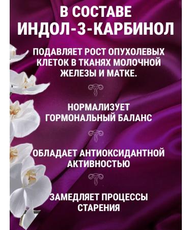 NATURAL PHARMACY ARGO Women's complex Hormonal Health - Buy Online on GoSupps.com