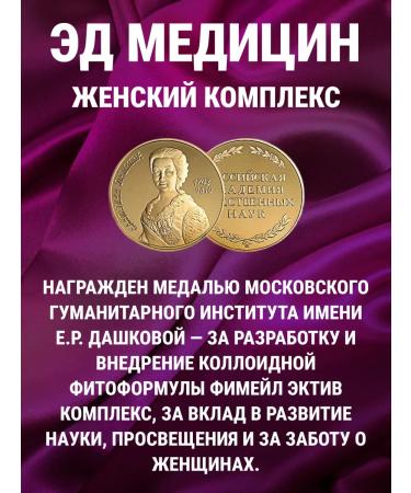 NATURAL PHARMACY ARGO Women's complex Hormonal Health - Buy Online on GoSupps.com