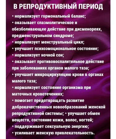 NATURAL PHARMACY ARGO Women's complex Hormonal Health - Buy Online on GoSupps.com