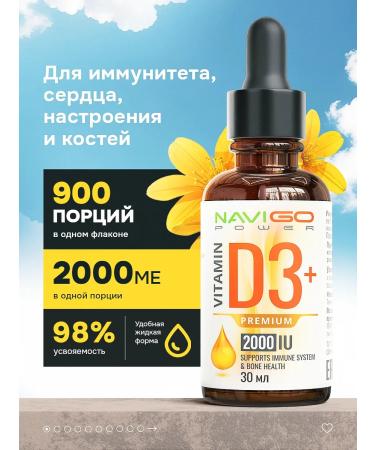 NAVIGO POWER Vitamin D D3 drops D3 2000 ME liquid
