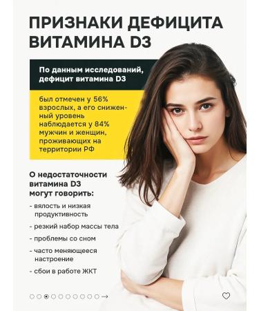 NAVIGO POWER Vitamin D D3 drops D3 2000 ME liquid - Buy Online on GoSupps.com