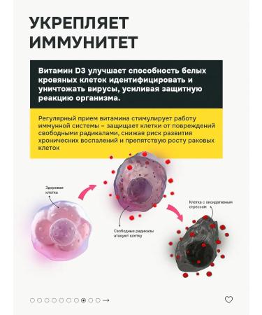 NAVIGO POWER Vitamin D D3 drops D3 2000 ME liquid - Buy Online on GoSupps.com