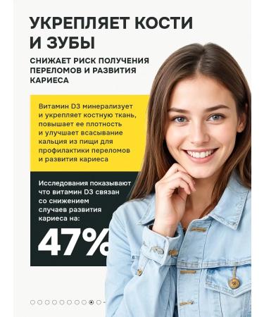 NAVIGO POWER Vitamin D D3 drops D3 2000 ME liquid - Buy Online on GoSupps.com