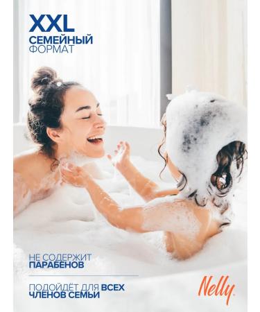 Nelly Set gel for shower melon and peach 750 ml - Buy Online on GoSupps.com