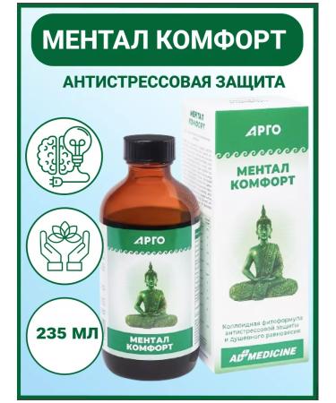NATURAL PHARMACY ARGO Mental comfort colloid phytoformula 235 ml
